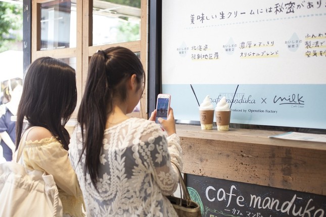 SNSにあげたくなる