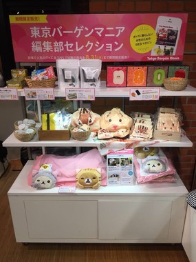 記事で見たあのアイテムがずらり