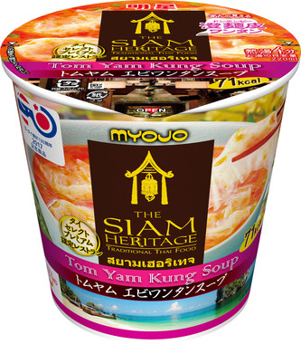 「タイ・セレクト」認定レストラン監修ならではの本格的な味わい