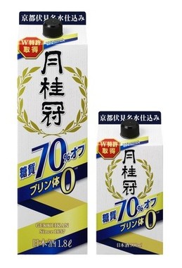 月桂冠「糖質70%オフ・プリン体ゼロ」