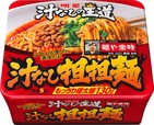 江古田「麺や金時」の「汁なし担担麺」がカップ麺に　もう行列に並ばなくていい！？