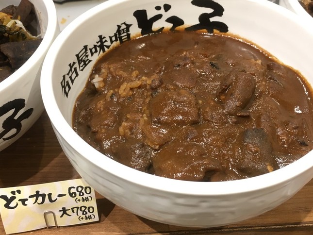 どてカレー