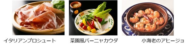 500円でこれが食べ放題！？