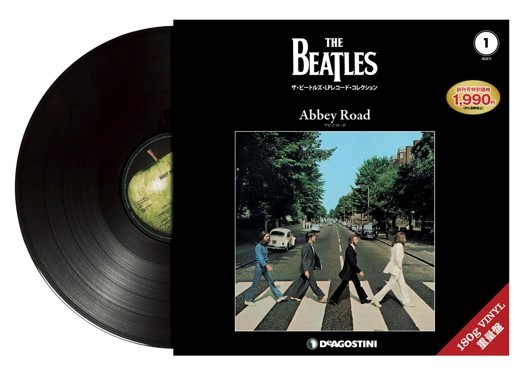 ビートルズの功績を重量版レコードとブックレットで振り返る