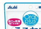 シニアのお口をやさしくケア　歯にやさしいpH「うるおいキャンディ」