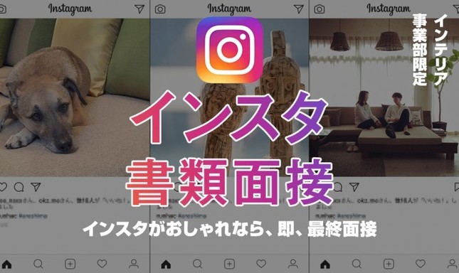 インスタの写真を送るだけ