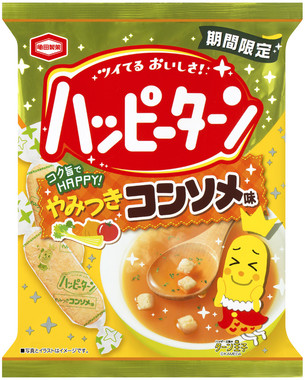 新発売「やみつきコンソメ味」