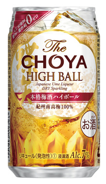 新発売「The CHOYA HIGH BALL」