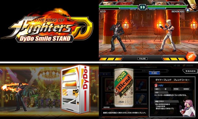 「THE KING OF FIGHTERS」がスマホゲームに　自販機とも連携
