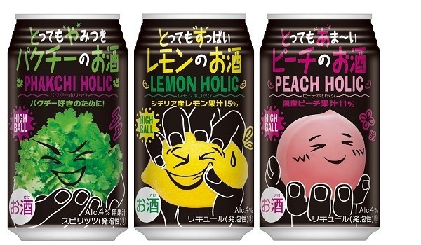 パクチー、レモン、ピーチ