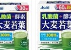 九州産大麦若葉を使った青汁　「乳酸菌＋酵素　大麦若葉」発売