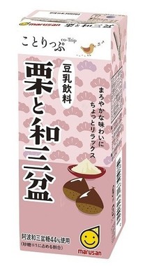 大人気旅行ガイドブック「ことりっぷ」とコラボした第3弾豆乳飲料
