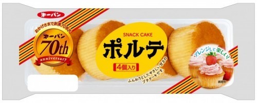 「ポルテ4個入」再発売
 