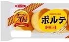 【昭和世代に朗報】口でとけるしっとりケーキ「ポルテ」が復活　食べきりやすい4個入に