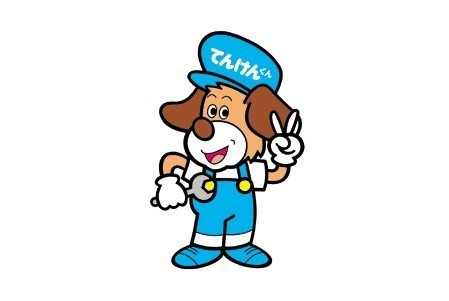 「マイカー点検キャンペーン」のキャラクター・てんけんくん