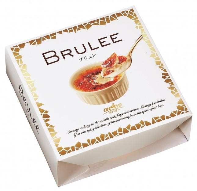 再販売される「BRULEE（ブリュレ）」