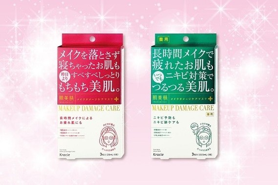 長時間メイクで疲れた肌に！