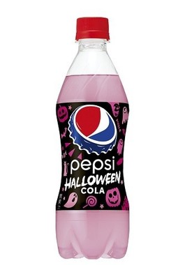 ハロウィンがもっと楽しくなるペプシ
