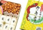 あの筍煮が4倍に！？　崎陽軒、「ドリーミング筍シウマイ弁当」を2日間限定で発売