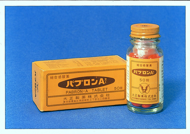 1955年に総合かぜ薬として生まれ変わったパブロン
