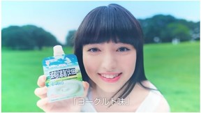 ヨーロレイ ヨーロレイ ヨーロレイッヒ 中毒性抜群の 蒟蒻畑 Cm あの女性は誰 ポイント交換のpex