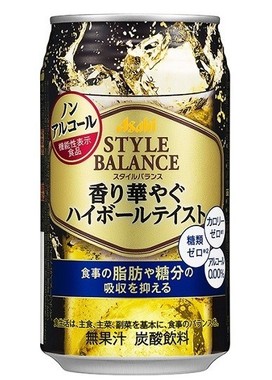 ハイボールテイストの機能性表示食品サワーテイスト清涼飲料
