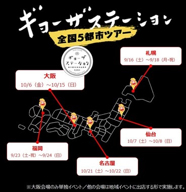 写真はイメージ（以下同）