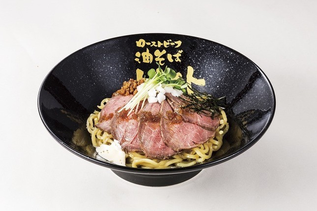 「ローストビーフ油そば（シングルミート（並））」