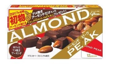 「アーモンドピーク」