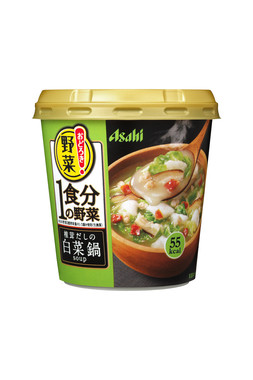 お湯を注ぐだけで野菜スープが完成