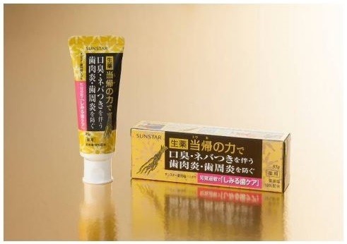 知覚過敏症状をブロックする薬用塩ハミガキ登場！