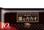 開発者もビックリの「甘くなさ」　カカオたっぷりのビターなチョコアイス誕生
