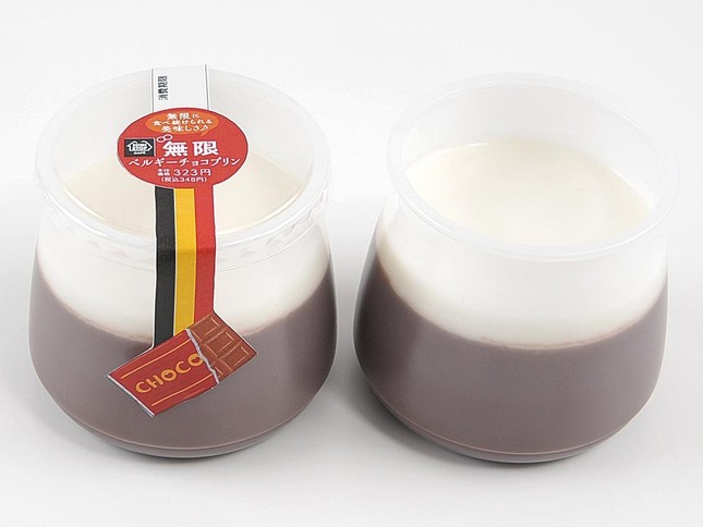 「無限ベルギーチョコプリン」