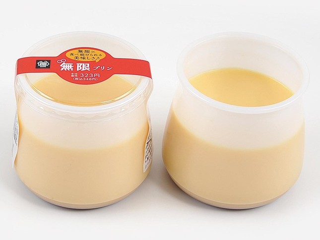「無限プリン」