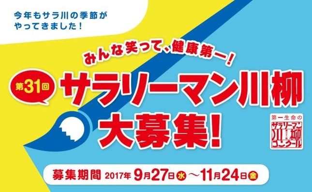 プレスリリースより