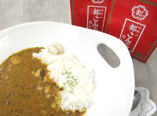 「都こんぶ入カレー」
