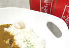 あの「都こんぶ」がカレーに！　香りが食欲をそそること間違いなし