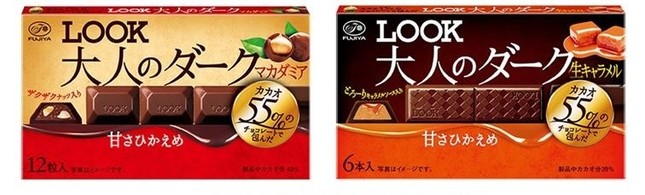 （左）マカダミア（右）生キャラメル