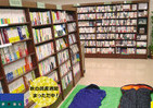 「丸善ジュンク堂に住んでみる」ツアーが名古屋に　「布団＆マット」の貸し出しあり！