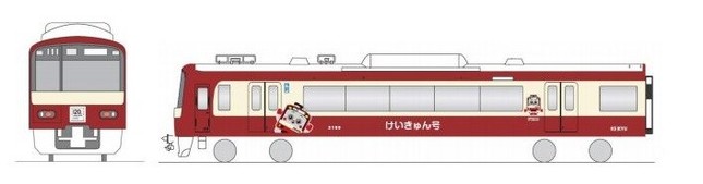 「けいきゅん」がいっぱいのラッピング電車出発進行！
