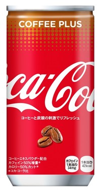 コーラなの？コーヒーなの？