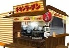 レトロな「チキンラーメン屋台｣が新宿にオープン　シメに1杯、いかが？