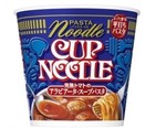 日清カップヌードルがパスタになった！　もちもち食感の「完熟トマトのアラビアータ・スープパスタ」発売