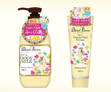 美女と野獣のベルをイメージ！
