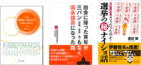 選挙プロが見る「当選する人、落選する人」　1票投じる前に政治のリアルと裏話