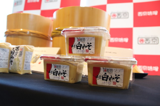 「西京白みそ『京の彩』」