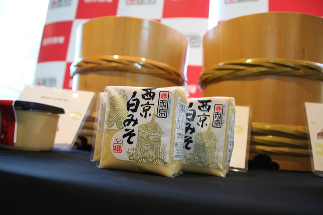 「西京白みそ『上撰』」