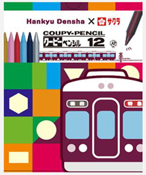 「Hankyu Denshaクーピーペンシル12色セット」