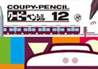 阪急電車でおなじみ...アノ色が色鉛筆に！　サクラクレパスとコラボ