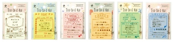 伝えたい内容で選ぶ6種類